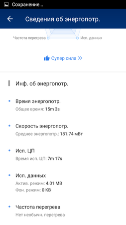 253x450  29 KB. Big one: 720x1280  77 KB