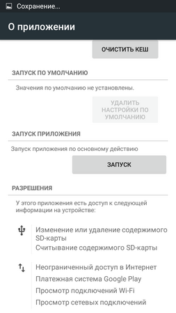 253x450  37 KB. Big one: 720x1280  97 KB
