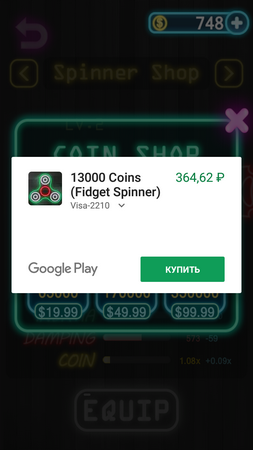 253x450  92 KB. Big one: 720x1280  352 KB