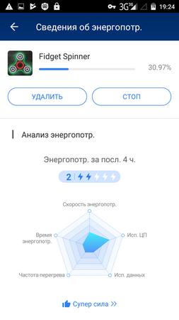 253x450  38 KB. Big one: 720x1280  103 KB