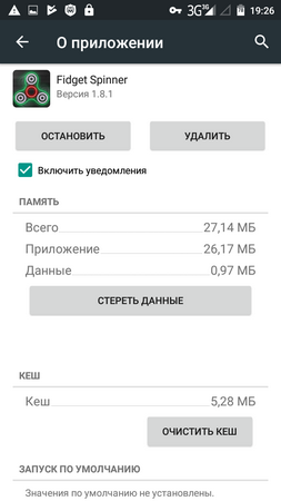253x450  35 KB. Big one: 720x1280  94 KB