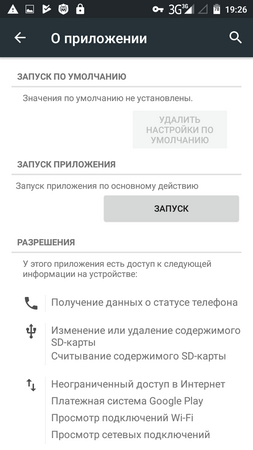 253x450  40 KB. Big one: 720x1280  106 KB