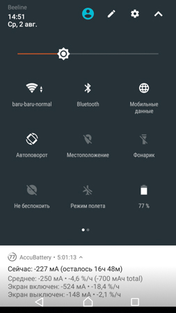 253x450  37 KB. Big one: 844x1500  194 KB