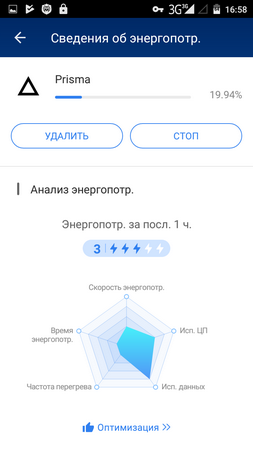 253x450  34 KB. Big one: 720x1280  81 KB