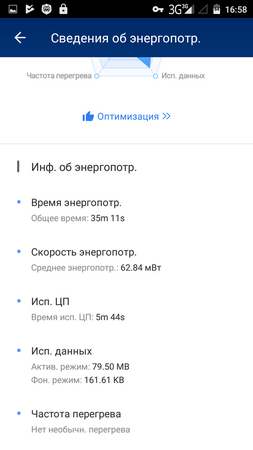 253x450  31 KB. Big one: 720x1280  83 KB