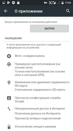 253x450  41 KB. Big one: 720x1280  111 KB