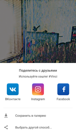 253x450  154 KB. Big one: 720x1280  716 KB