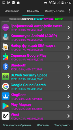 253x450  84 KB. Big one: 720x1280  189 KB