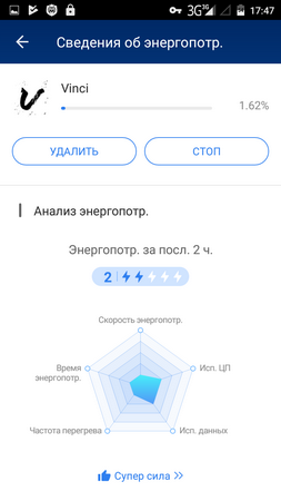 253x450  34 KB. Big one: 720x1280  85 KB