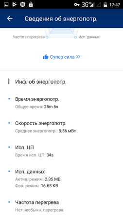 253x450  30 KB. Big one: 720x1280  82 KB