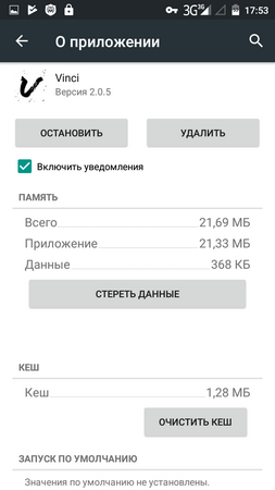 253x450  30 KB. Big one: 720x1280  76 KB