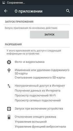 253x450  39 KB. Big one: 720x1280  107 KB