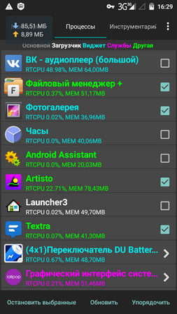 253x450  87 KB. Big one: 720x1280  186 KB