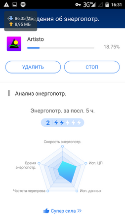 253x450  38 KB. Big one: 720x1280  91 KB