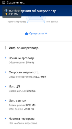 253x450  33 KB. Big one: 720x1280  86 KB