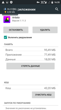 253x450  34 KB. Big one: 720x1280  81 KB