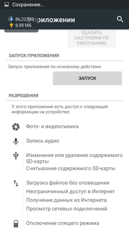 253x450  40 KB. Big one: 720x1280  107 KB