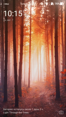 252x448  111 KB. Big one: 720x1280  689 KB