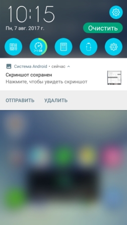 252x448  55 KB. Big one: 720x1280  236 KB