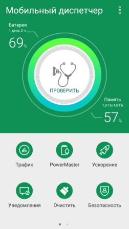 252x448  52 KB. Big one: 720x1280  203 KB