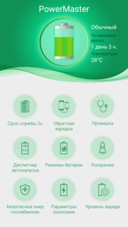 252x448  55 KB. Big one: 720x1280  266 KB