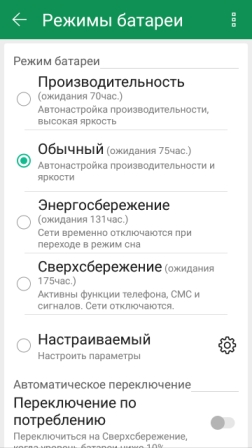 252x448  60 KB. Big one: 720x1280  214 KB
