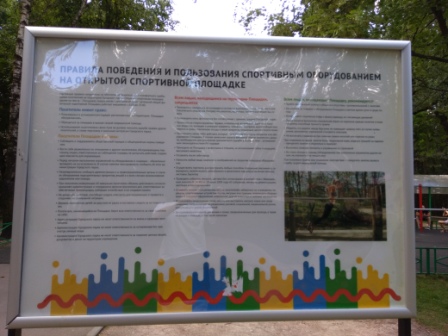 448x336  71 KB. Big one: 4160x3120  3839 KB