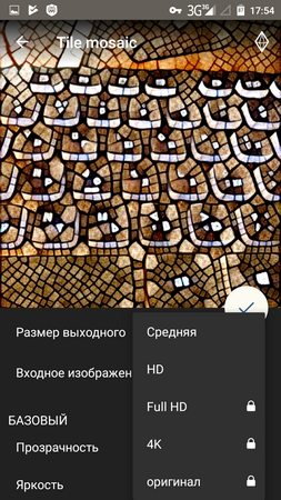 253x450  216 KB. Big one: 720x1280  1064 KB