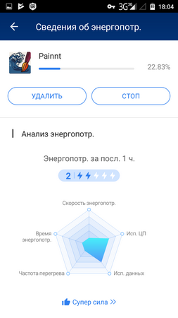 253x450  36 KB. Big one: 720x1280  91 KB