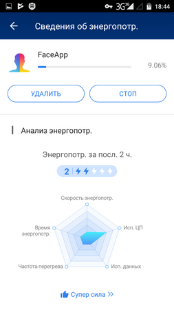 253x450  35 KB. Big one: 720x1280  84 KB