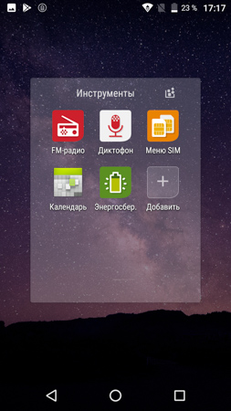 253x450  59 KB. Big one: 720x1280  421 KB