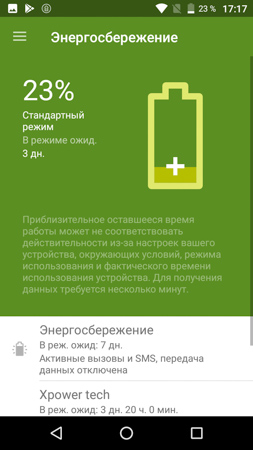 253x450  47 KB. Big one: 720x1280  239 KB