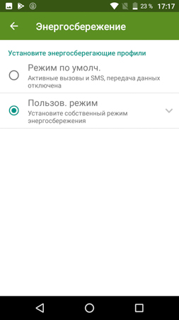 253x450  33 KB. Big one: 720x1280  121 KB