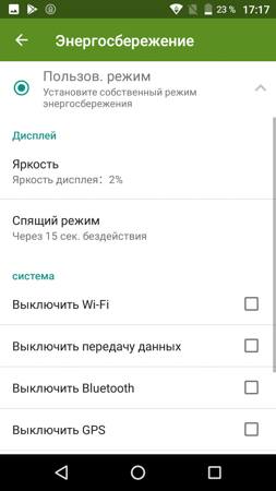 253x450  40 KB. Big one: 720x1280  141 KB