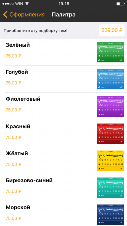 253x450  41 KB. Big one: 750x1334  108 KB