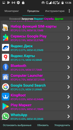 253x450  81 KB. Big one: 720x1280  183 KB