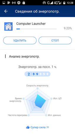 253x450  37 KB. Big one: 720x1280  88 KB