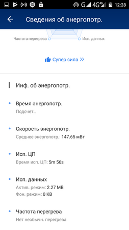 253x450  30 KB. Big one: 720x1280  81 KB