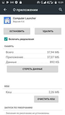 253x450  33 KB. Big one: 720x1280  79 KB