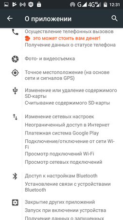 253x450  50 KB. Big one: 720x1280  134 KB