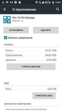 253x450  34 KB. Big one: 720x1280  80 KB