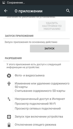 253x450  39 KB. Big one: 720x1280  104 KB