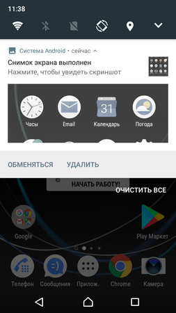 253x450  83 KB. Big one: 720x1280  255 KB