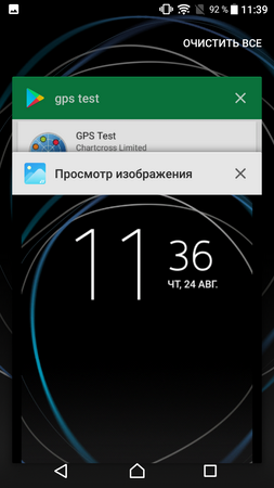 253x450  82 KB. Big one: 720x1280  327 KB