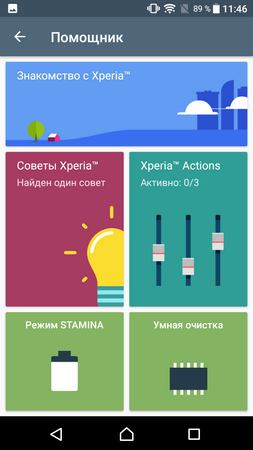 253x450  38 KB. Big one: 720x1280  58 KB