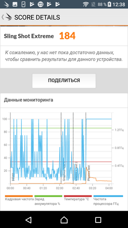 253x450  64 KB. Big one: 720x1280  113 KB