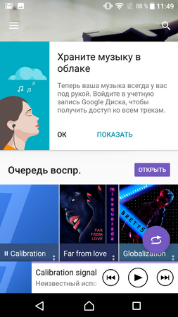 253x450  114 KB. Big one: 720x1280  338 KB