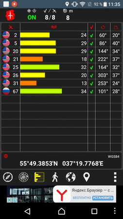253x450  110 KB. Big one: 720x1280  210 KB