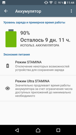 253x450  40 KB. Big one: 720x1280  82 KB