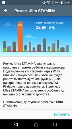 253x450  63 KB. Big one: 720x1280  118 KB